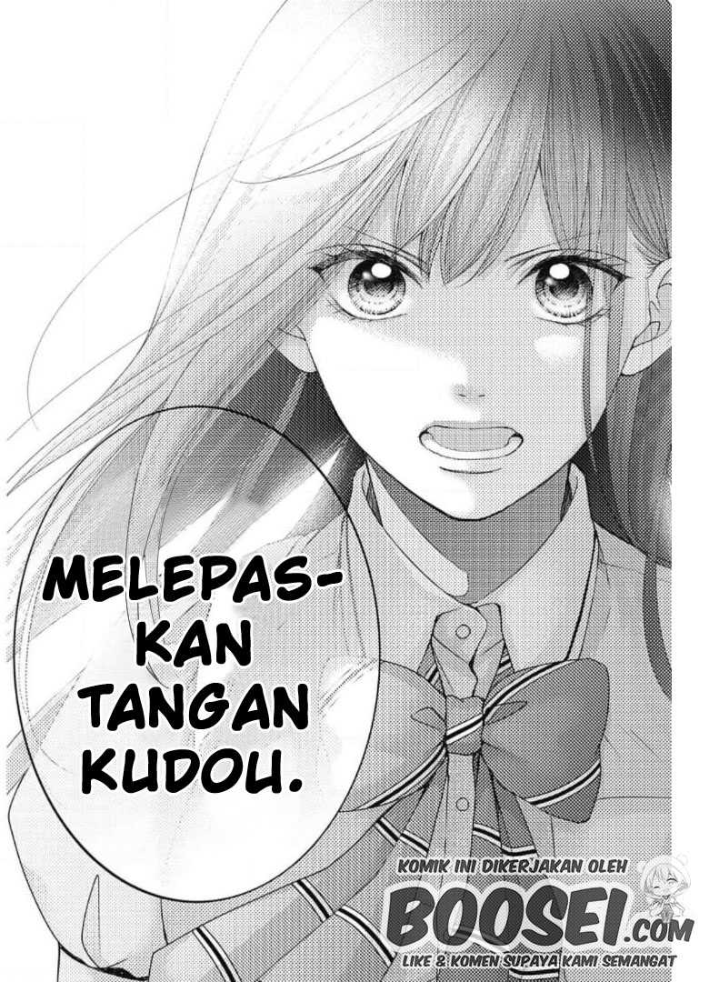 Kono Oto Tomare!